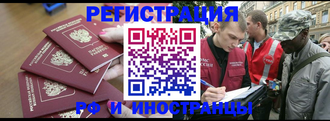 регистрация для школы в Котовске
